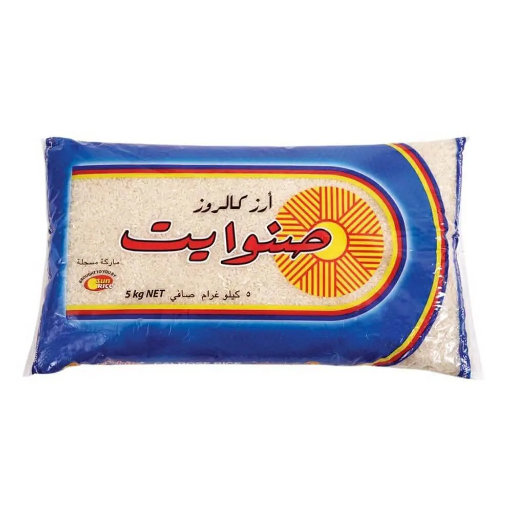 ارز صنوايت 1 كغم