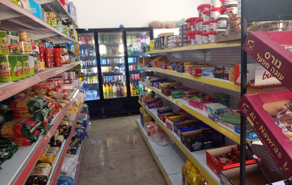 المراح ماركت