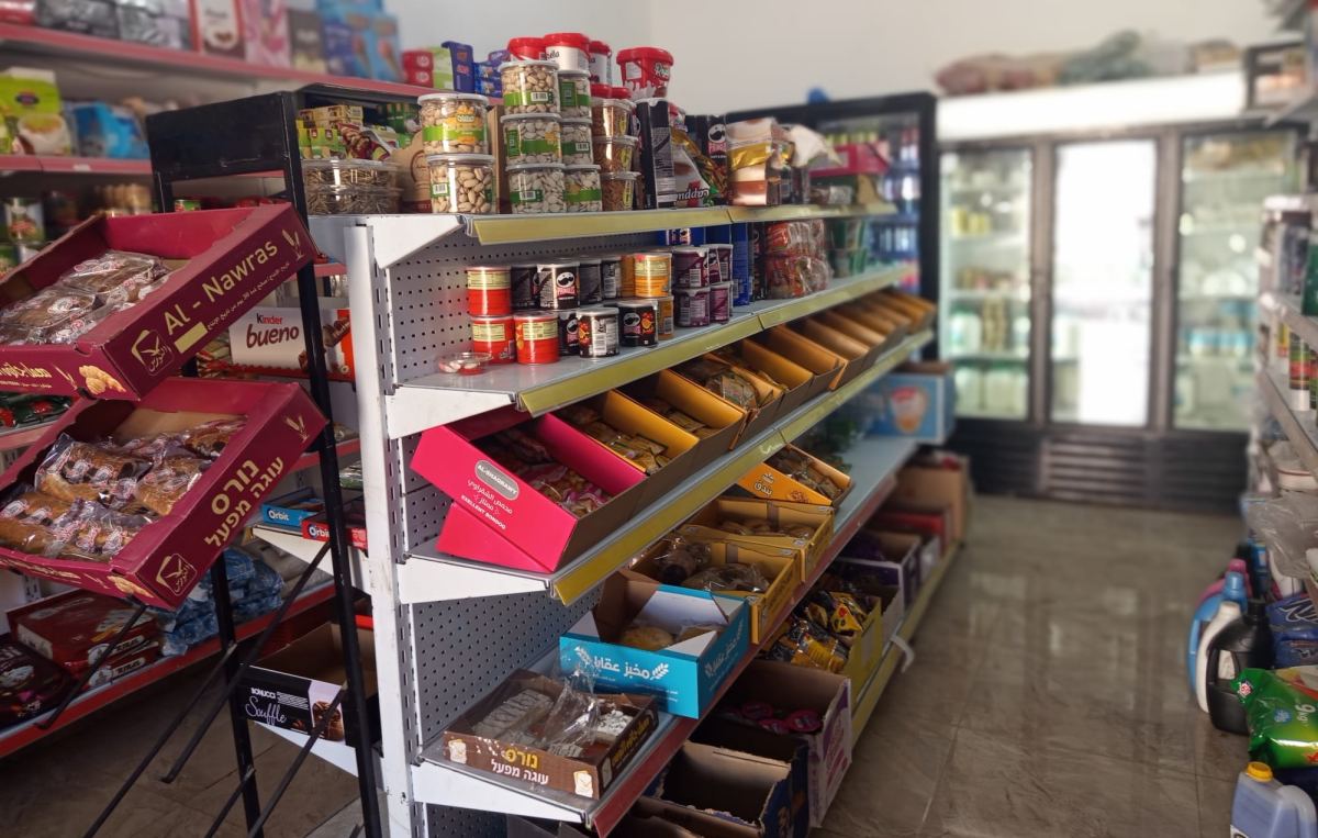 المراح ماركت