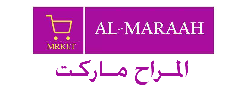 المراح ماركت 